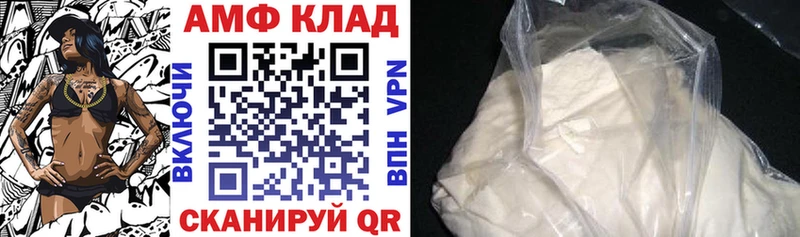 Купить где  Приморско-Ахтарск  Амфетамин Premium 
