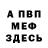 Amphetamine Розовый nextdul