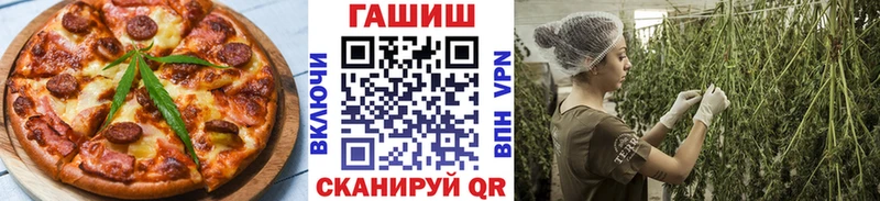Купить закладки  Приморско-Ахтарск  Cannafood марихуана 