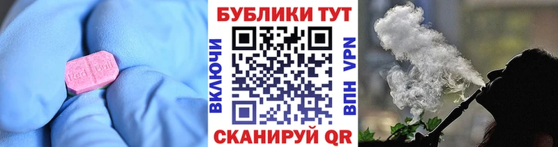 Купить  Приморско-Ахтарск  Экстази mix 