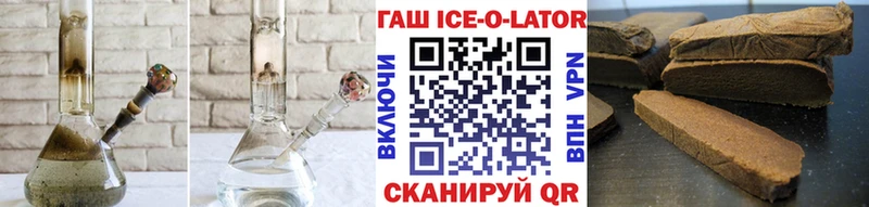 Гашиш VHQ  Купить закладки  Приморско-Ахтарск 