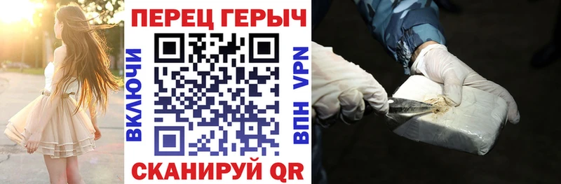 Купить  Приморско-Ахтарск  Героин афганец 