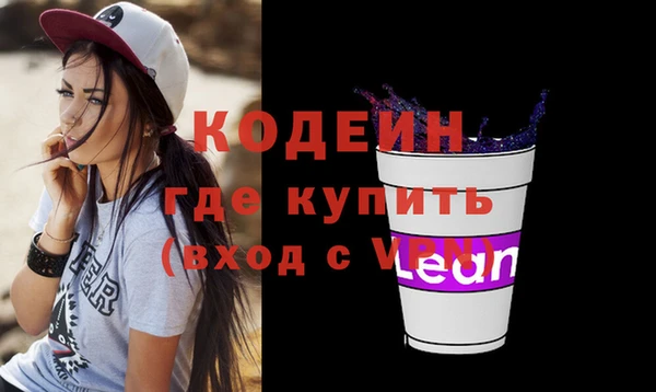 гидра Мегион