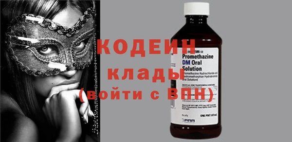 ПСИЛОЦИБИНОВЫЕ ГРИБЫ Медногорск