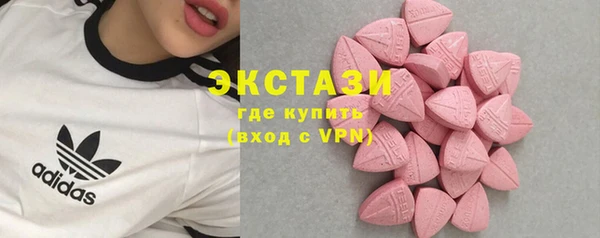 ПСИЛОЦИБИНОВЫЕ ГРИБЫ Медногорск