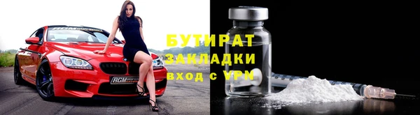 гидра Мегион