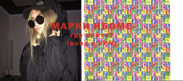 ПСИЛОЦИБИНОВЫЕ ГРИБЫ Медногорск