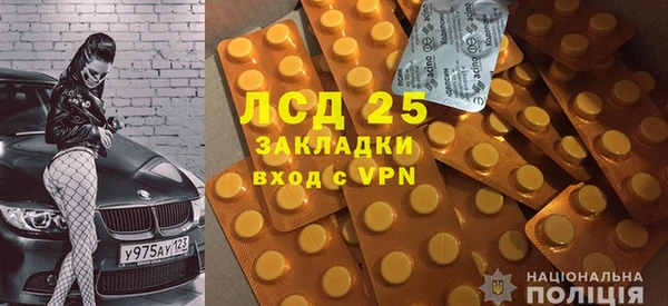 гидра Мегион