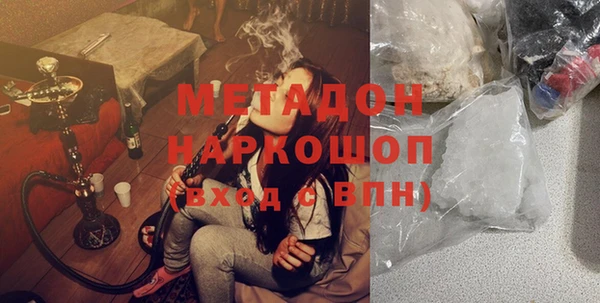 гидра Мегион