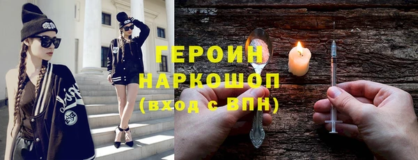гидра Мегион