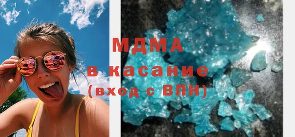 гидра Мегион