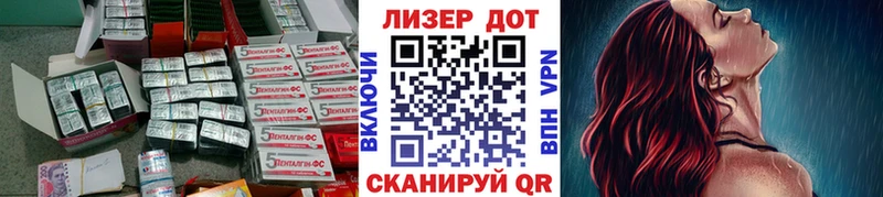 Купить закладки  Приморско-Ахтарск  ЛСД экстази ecstasy 