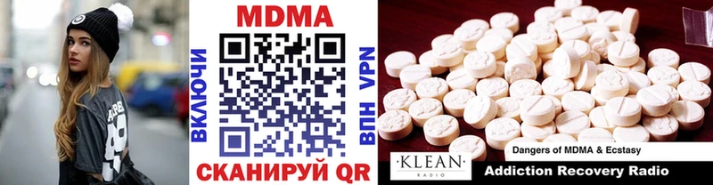 Купить  Приморско-Ахтарск  MDMA VHQ 