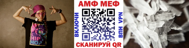 Первитин пудра  Купить закладки  Приморско-Ахтарск 