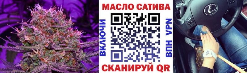 Купить закладки  Приморско-Ахтарск  Дистиллят ТГК вейп 